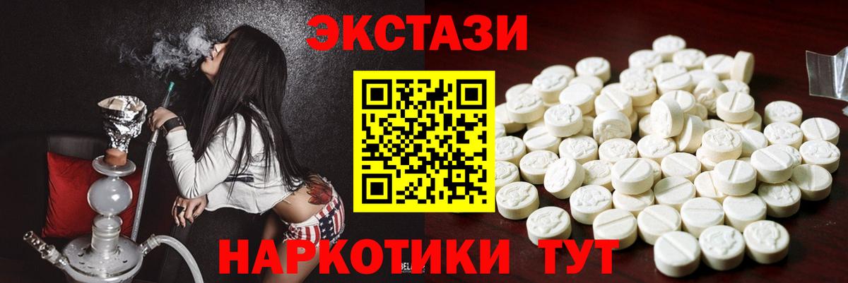 ЭКСТАЗИ Cube Мелеуз