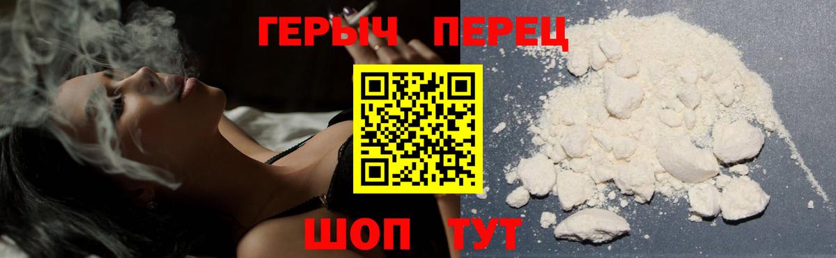 Мелеуз  Героин гречка  ГЕРОИН  Вход с VPN 
