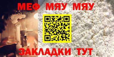 прущая мука Заводоуковск