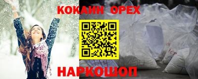 круглые Жуковский