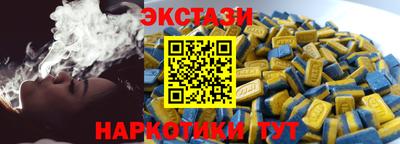 экстази Заволжье