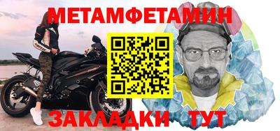 прущая мука Заводоуковск