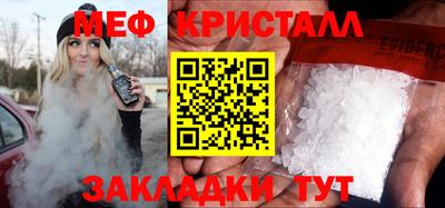 прущая мука Заводоуковск