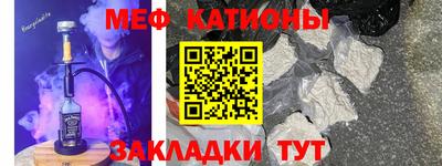 прущая мука Заводоуковск