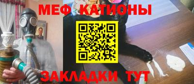 прущая мука Заводоуковск