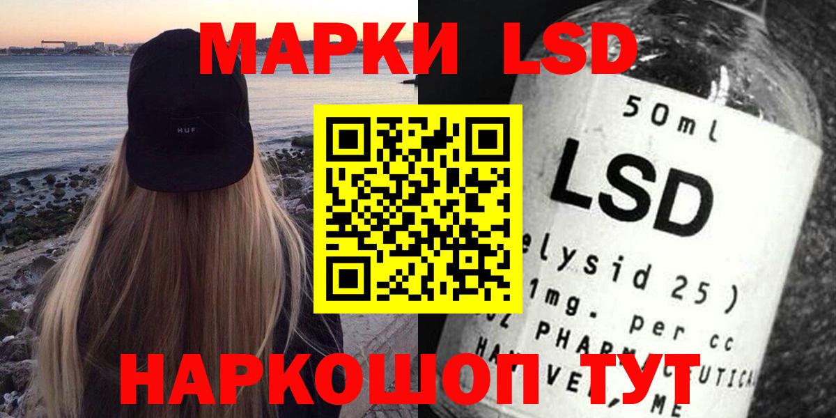 ЛСД экстази ecstasy Мелеуз
