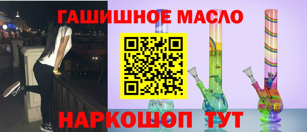 Дистиллят ТГК Wax  ТГК Wax  Мелеуз  Вход с VPN 
