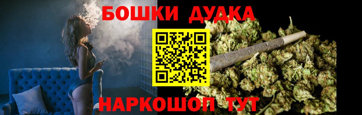 Канабис индика  Вход с VPN  Шишки марихуана индика  Мелеуз 